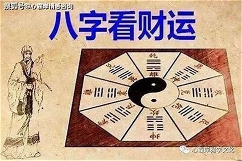 偏财位|偏财在八字命理中代表什么？详解偏财的意义